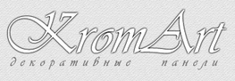 Компания KromART в Ростове-на-Дону