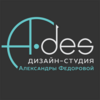 Студия дизайна интерьера Дизайн-студия "A-des" в Ростове-на-Дону