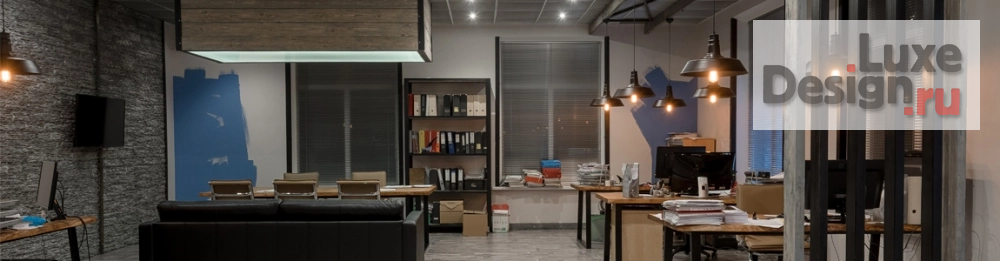 Дизайн интерьера офиса "Офис в Ростове-на-Дону, 285кв.м" (фото 1)