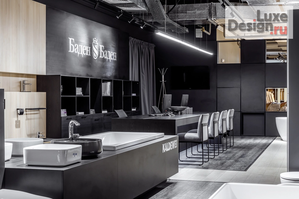 Дизайн интерьера шоу-рума "Баден-Баден. Салон европейской сантехники в Ростове-на-Дону" (фото 1)