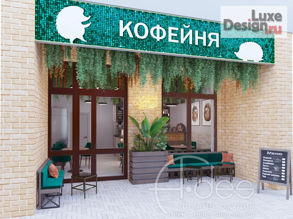 Дизайн интерьера кафе "Небольшая кофейня." (фото 5)