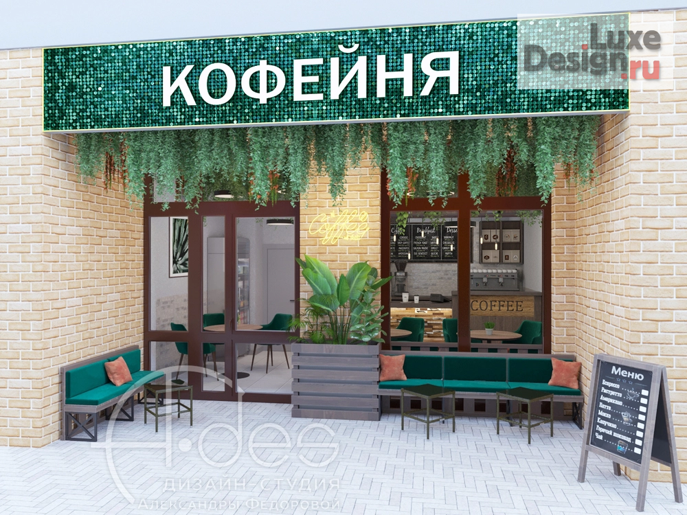 Дизайн интерьера кафе "Небольшая кофейня." (фото 6)