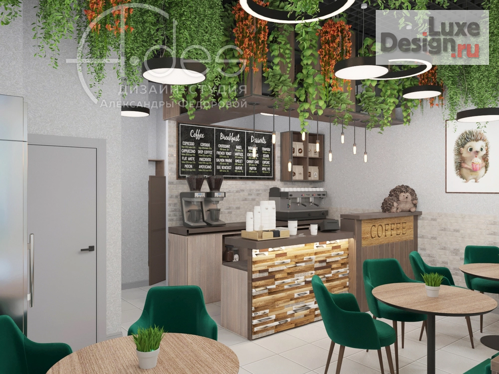 Дизайн интерьера кафе "Небольшая кофейня." (фото 2)